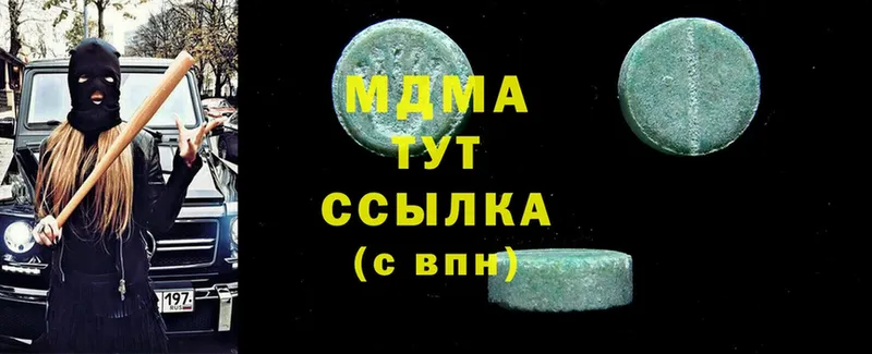 магазин продажи   Кострома  МДМА VHQ 